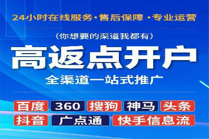 案例解读：百度推广助力传统行业转型升级