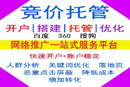 百度APP内推广：某产品的成功之路