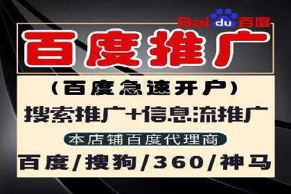 案例剖析：信息流广告精准投放案例